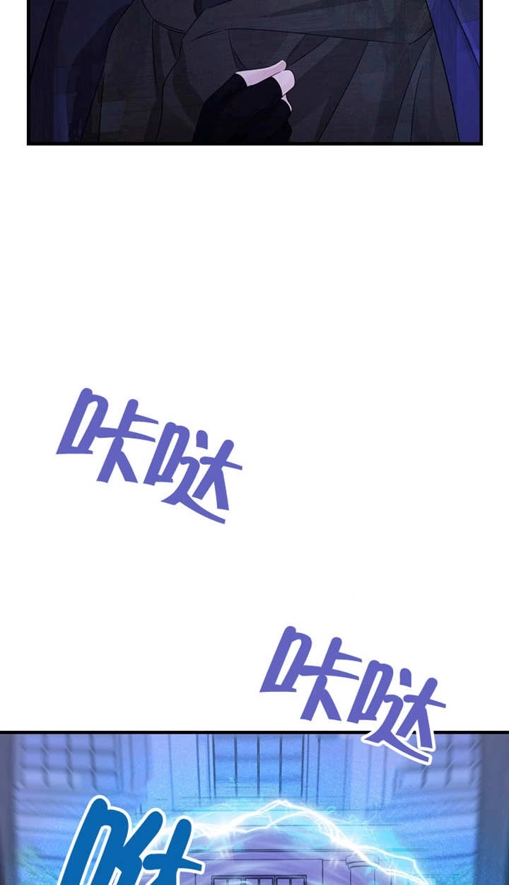 《梅利的救世计划》第35话 第9页