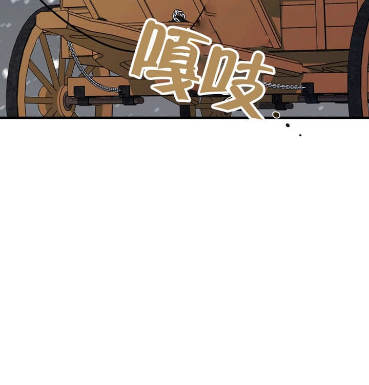 《梅利的救世计划》第36话 第126页