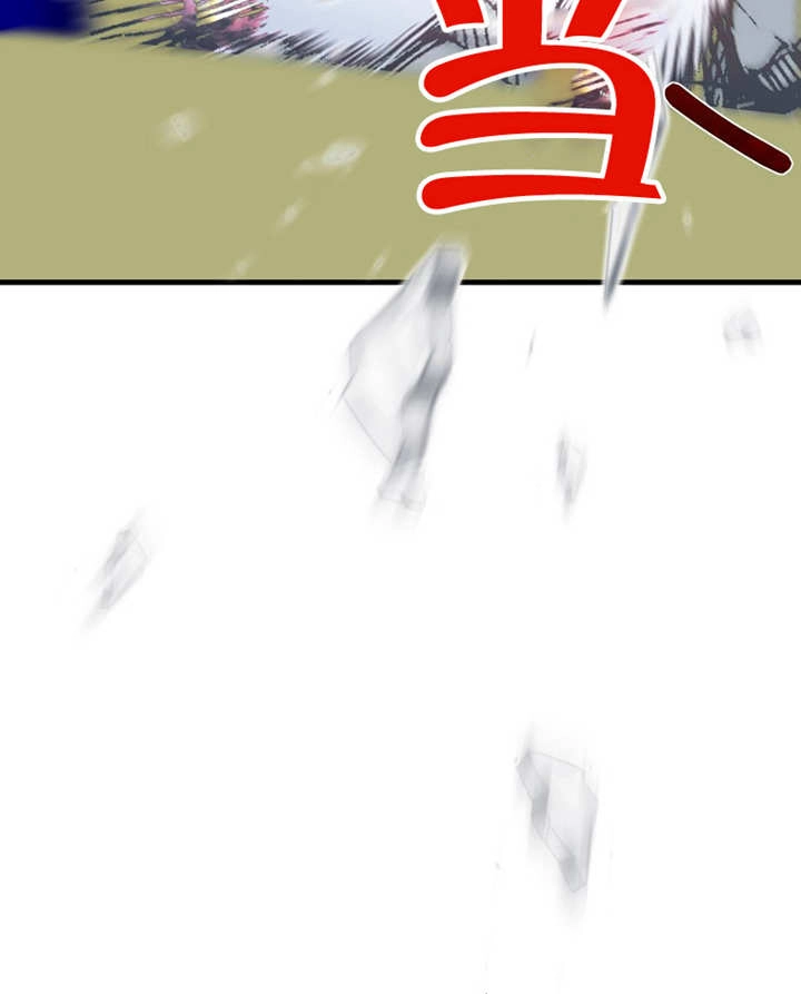 《梅利的救世计划》第36话 第106页