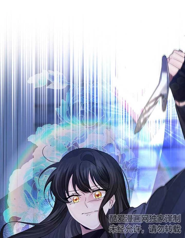 《梅利的救世计划》第36话 第22页