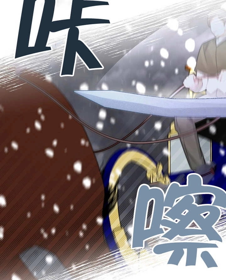 《梅利的救世计划》第36话 第88页