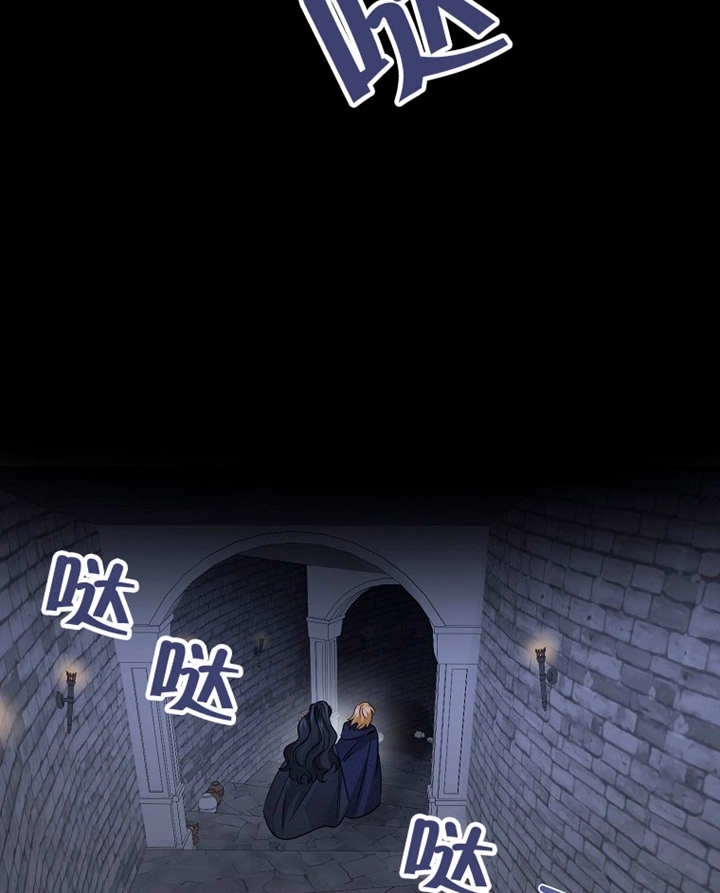 《梅利的救世计划》第36话 第52页