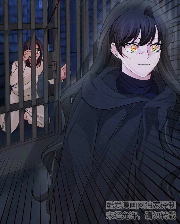 《梅利的救世计划》第36话 第37页
