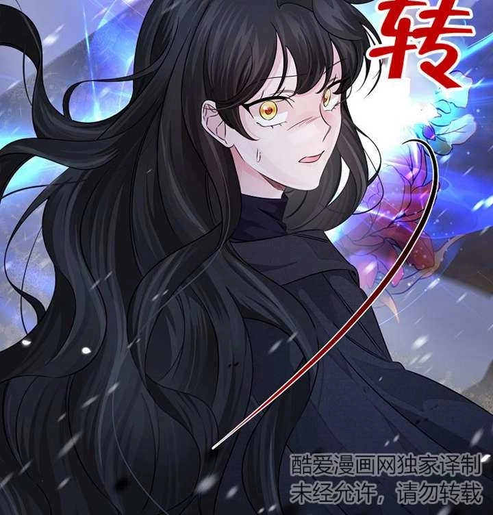 《梅利的救世计划》第36话 第136页