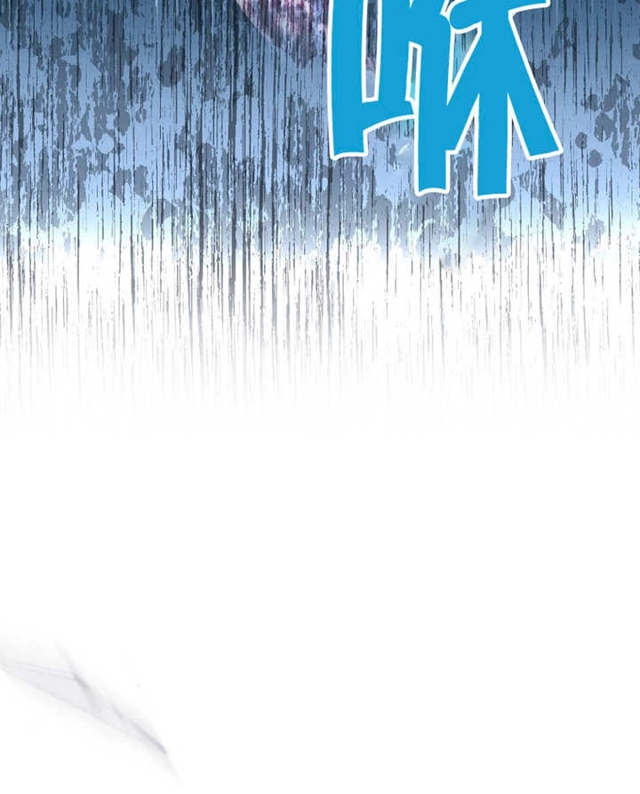 《梅利的救世计划》第36话 第104页