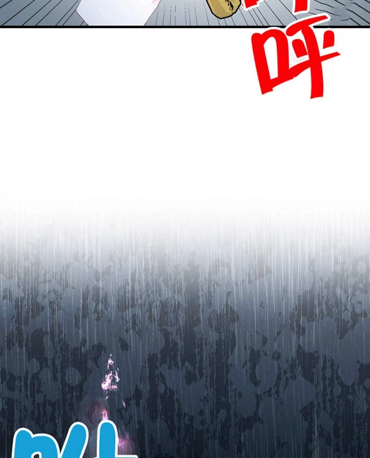 《梅利的救世计划》第36话 第102页