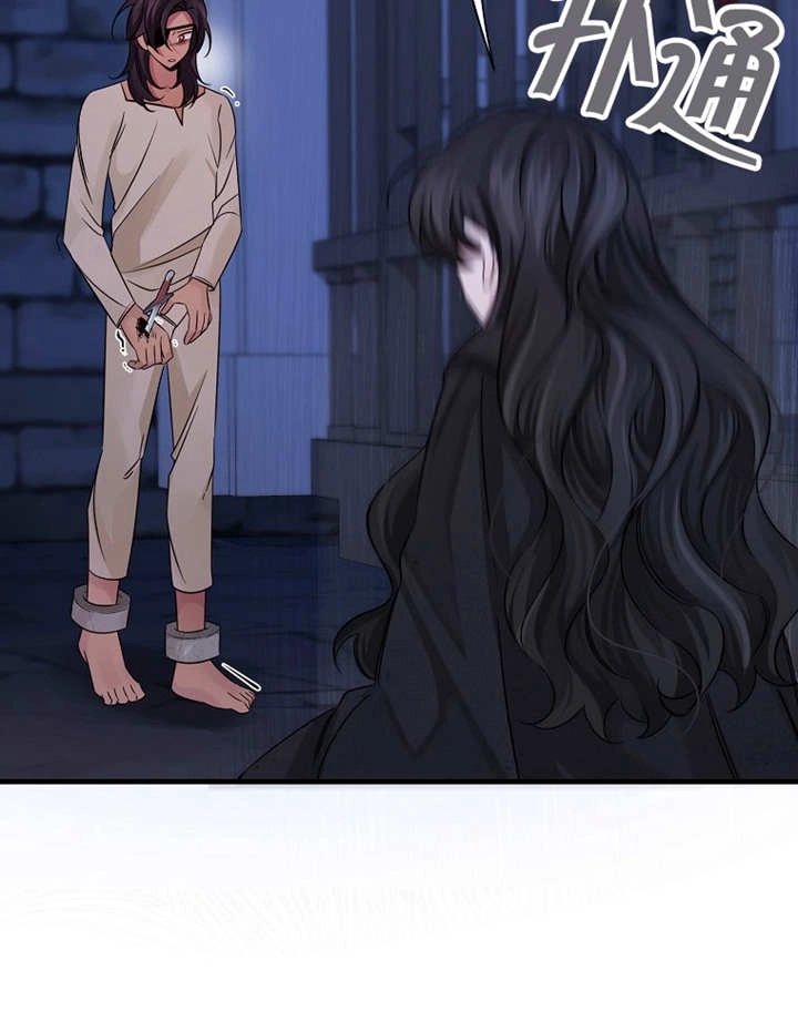 《梅利的救世计划》第36话 第11页