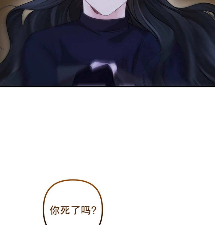 《梅利的救世计划》第36话 第122页