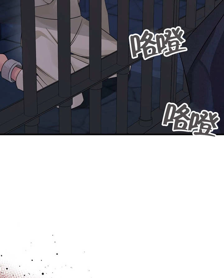 《梅利的救世计划》第36话 第41页