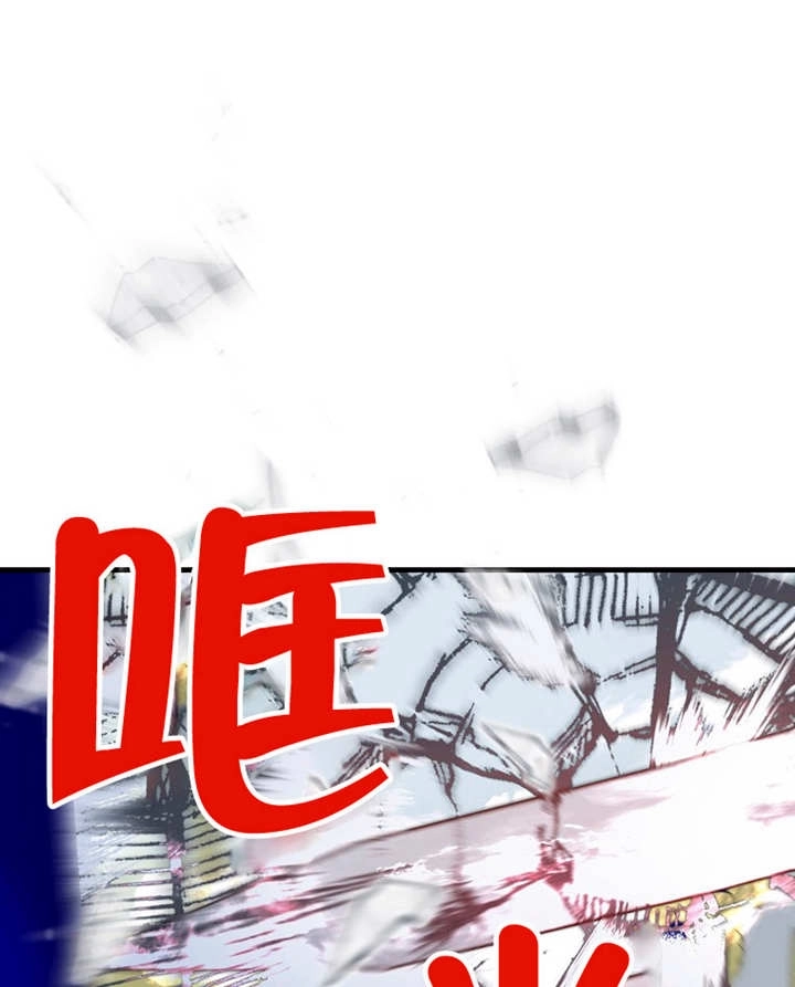 《梅利的救世计划》第36话 第105页