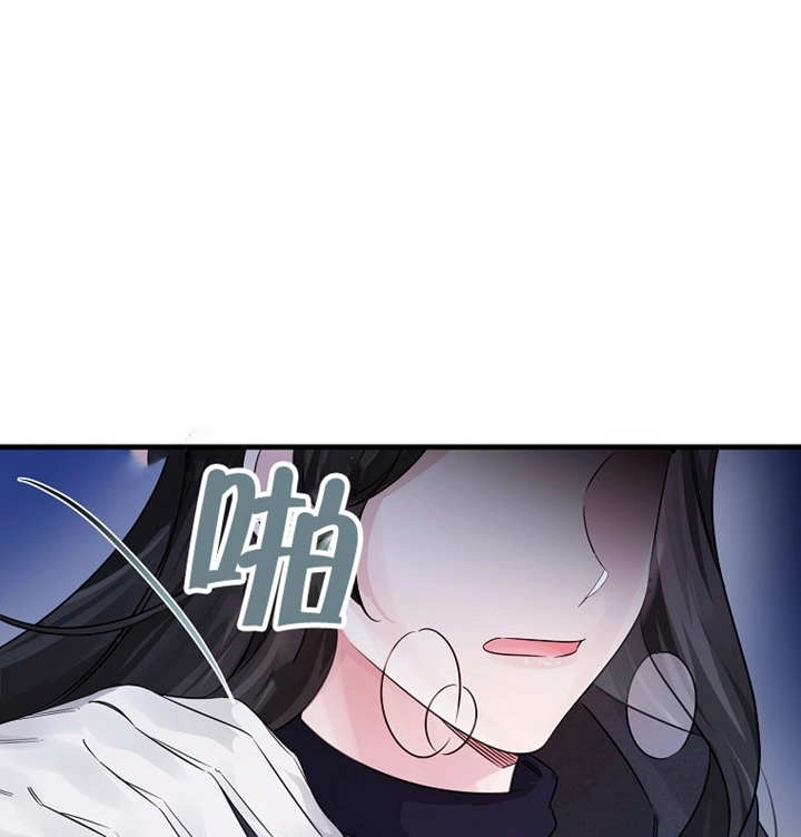 《梅利的救世计划》第36话 第133页