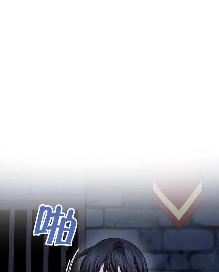 《梅利的救世计划》第36话 第43页