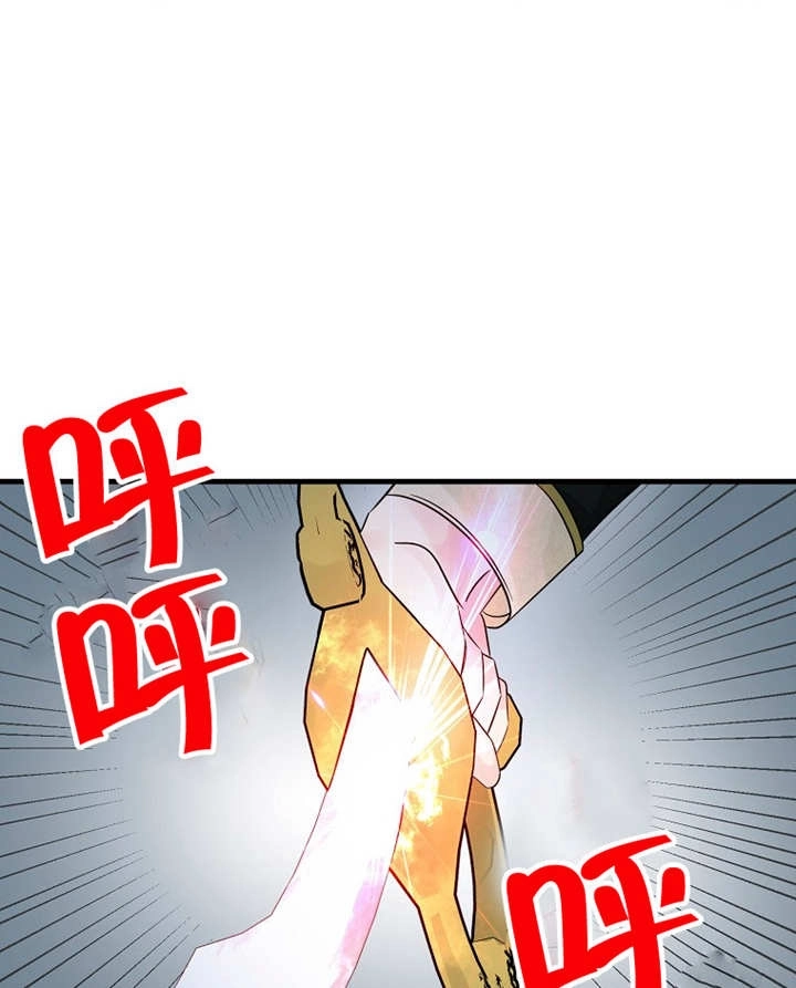 《梅利的救世计划》第36话 第101页