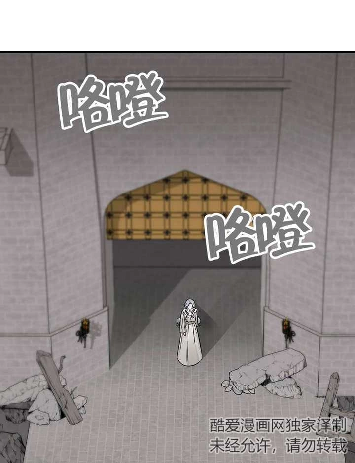 《梅利的救世计划》第37话 第66页