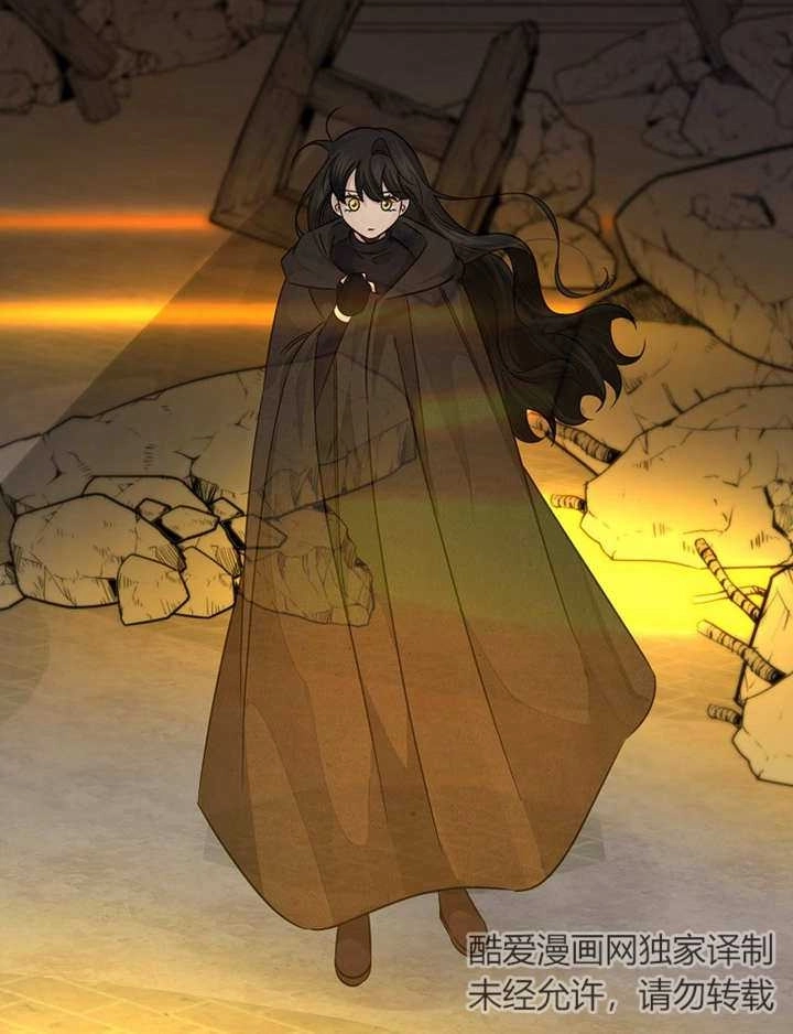 《梅利的救世计划》第37话 第70页