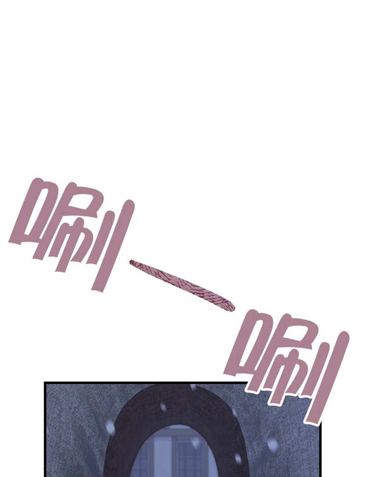 《梅利的救世计划》第37话 第24页