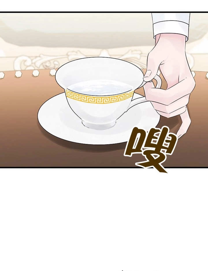 《梅利的救世计划》第37话 第93页