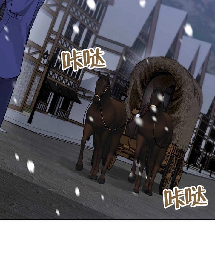 《梅利的救世计划》第37话 第15页