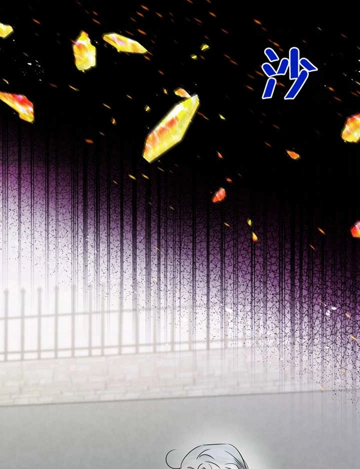 《梅利的救世计划》第38话 第47页