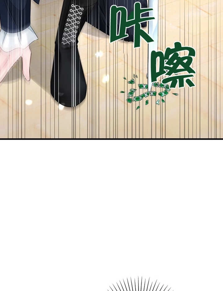 《梅利的救世计划》第38话 第76页