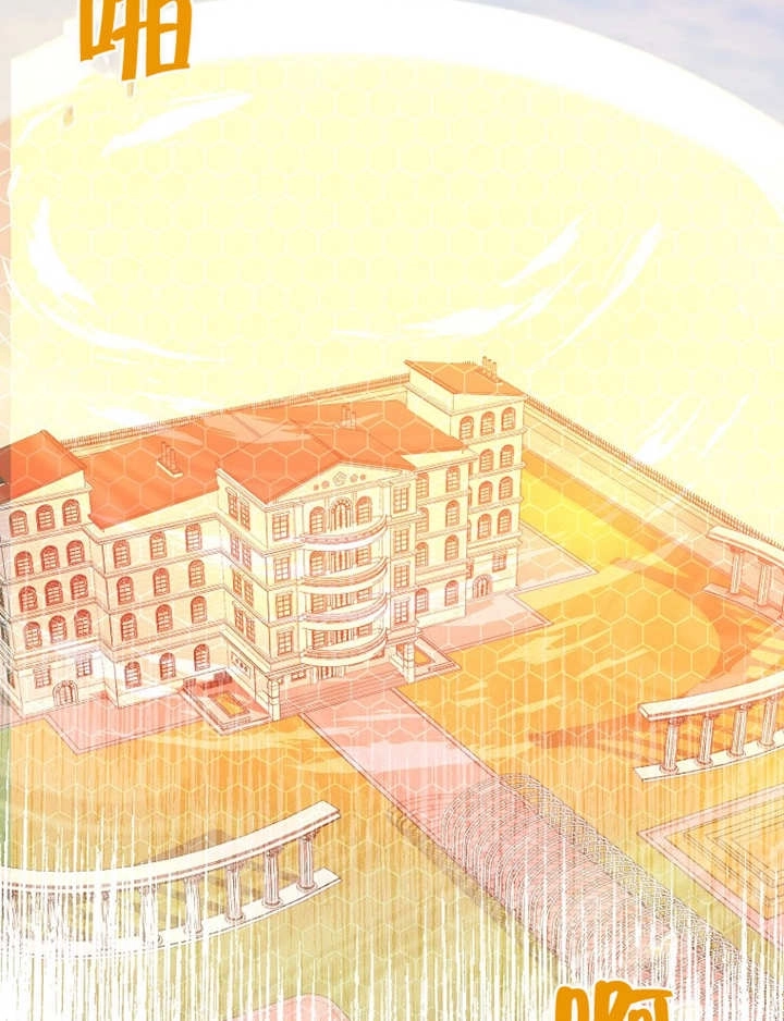 《梅利的救世计划》第38话 第40页
