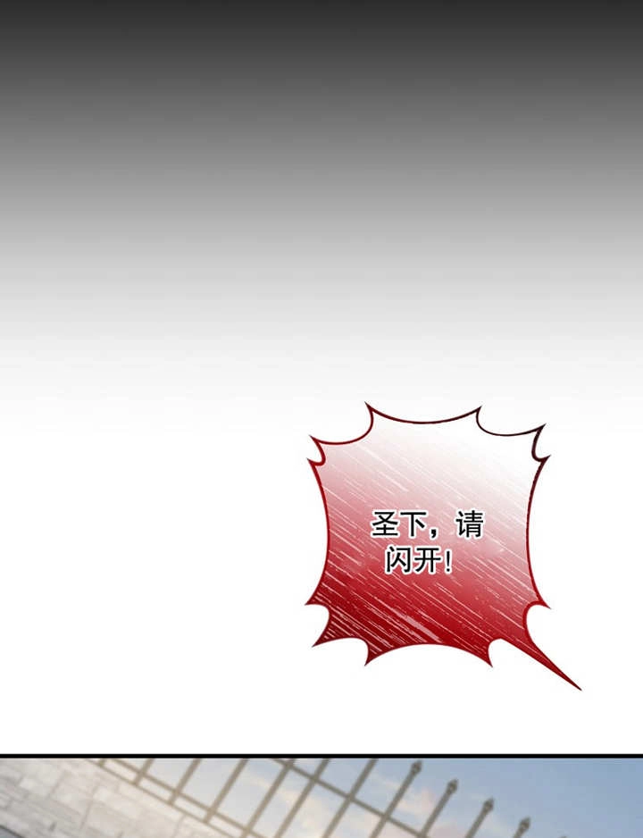 《梅利的救世计划》第38话 第51页