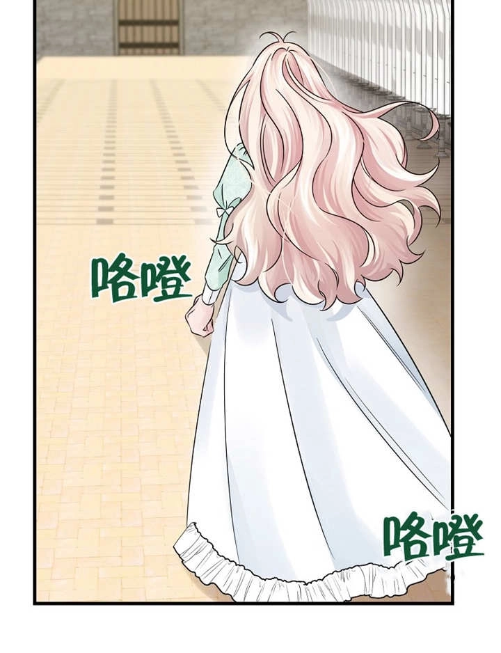 《梅利的救世计划》第38话 第7页