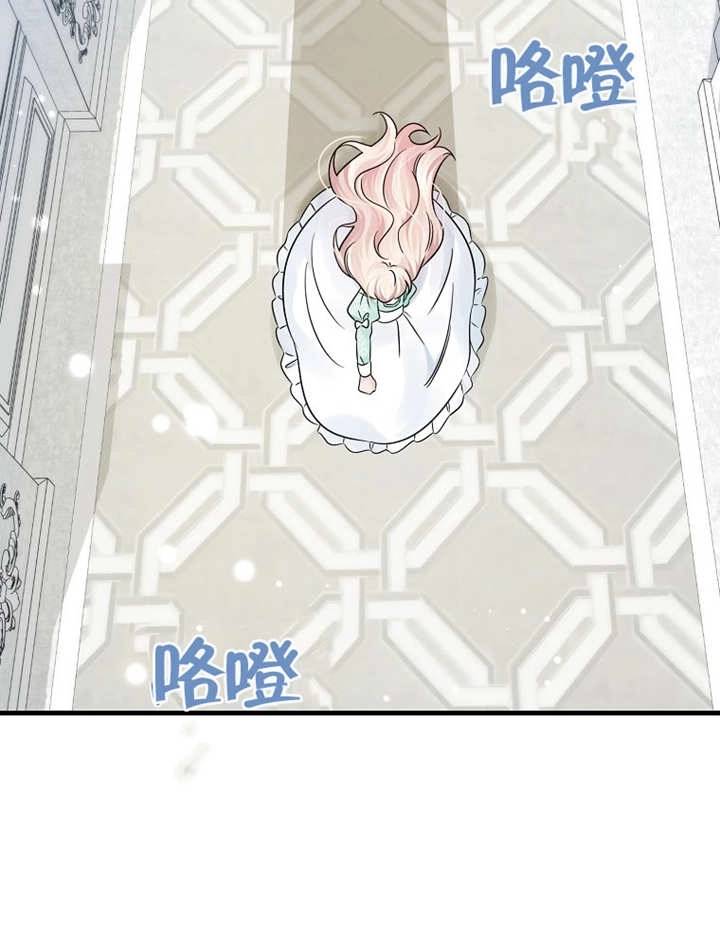 《梅利的救世计划》第38话 第105页