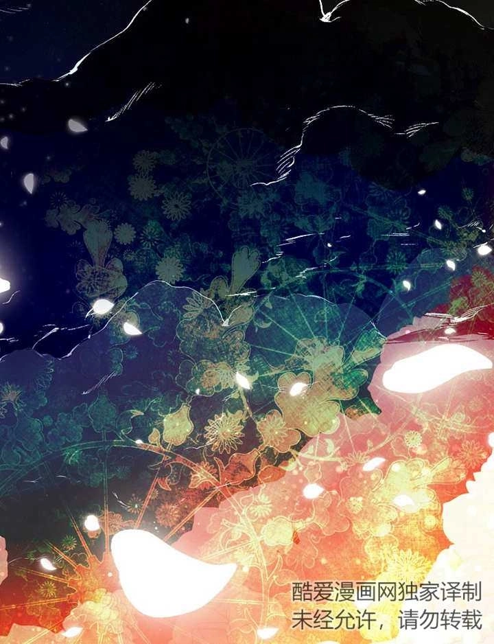 《梅利的救世计划》第39话 第45页