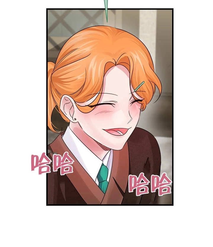 《梅利的救世计划》第39话 第89页