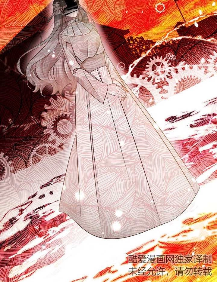 《梅利的救世计划》第39话 第22页