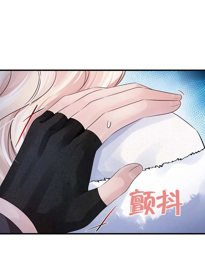 《梅利的救世计划》第39话 第108页