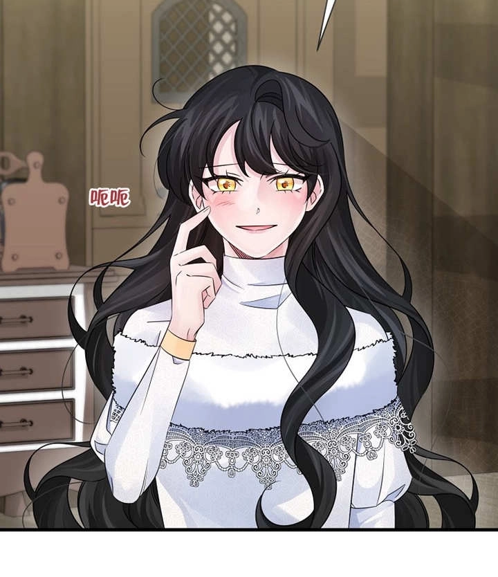 《梅利的救世计划》第39话 第78页