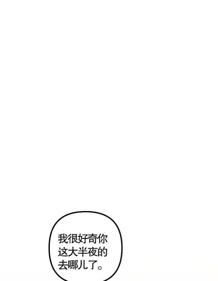 《梅利的救世计划》第39话 第114页