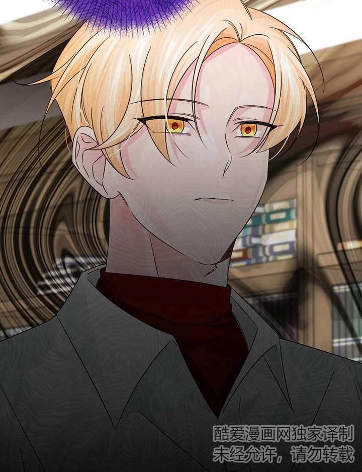《梅利的救世计划》第39话 第42页