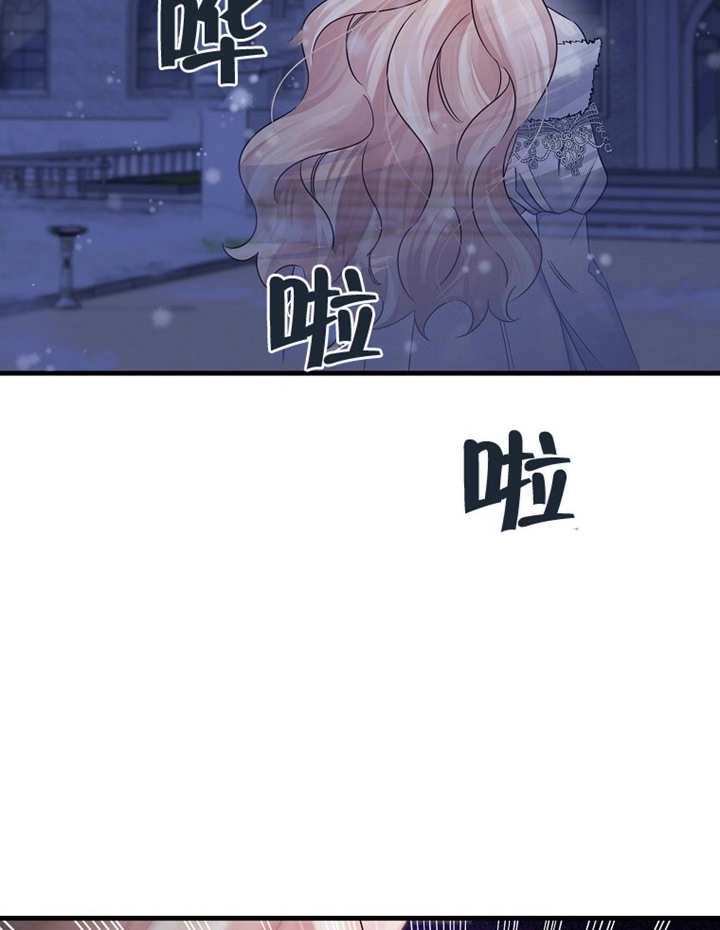 《梅利的救世计划》第39话 第93页
