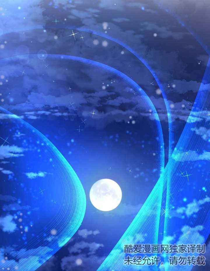 《梅利的救世计划》第39话 第97页