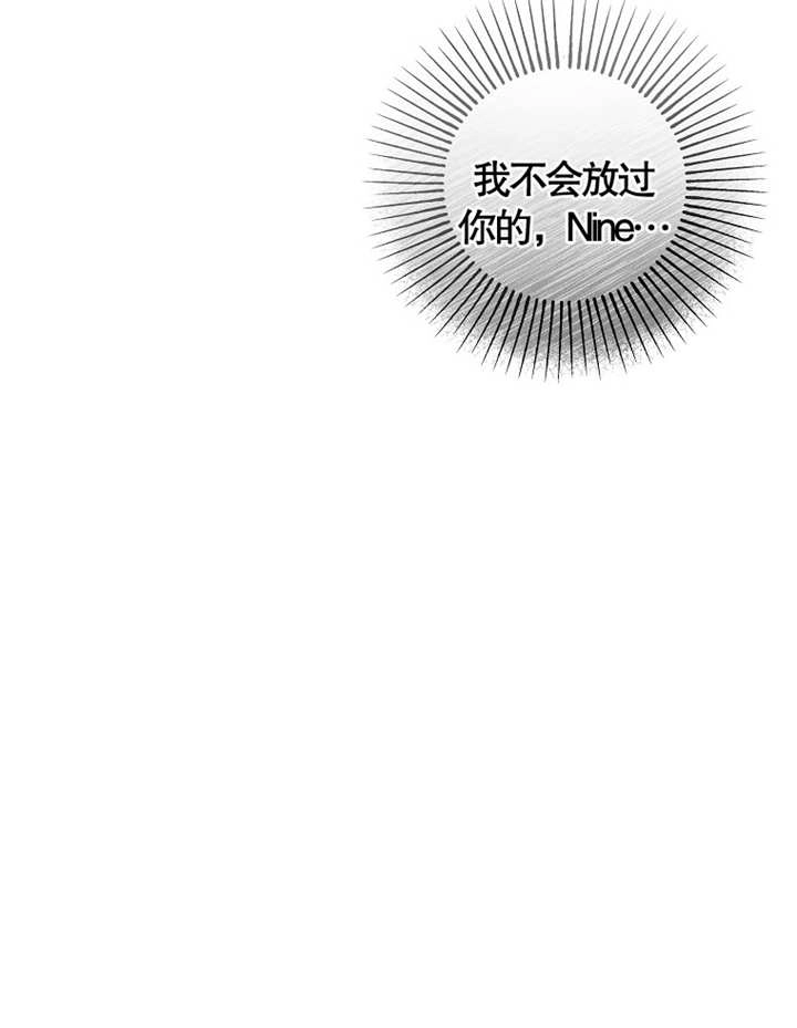 《梅利的救世计划》第39话 第120页