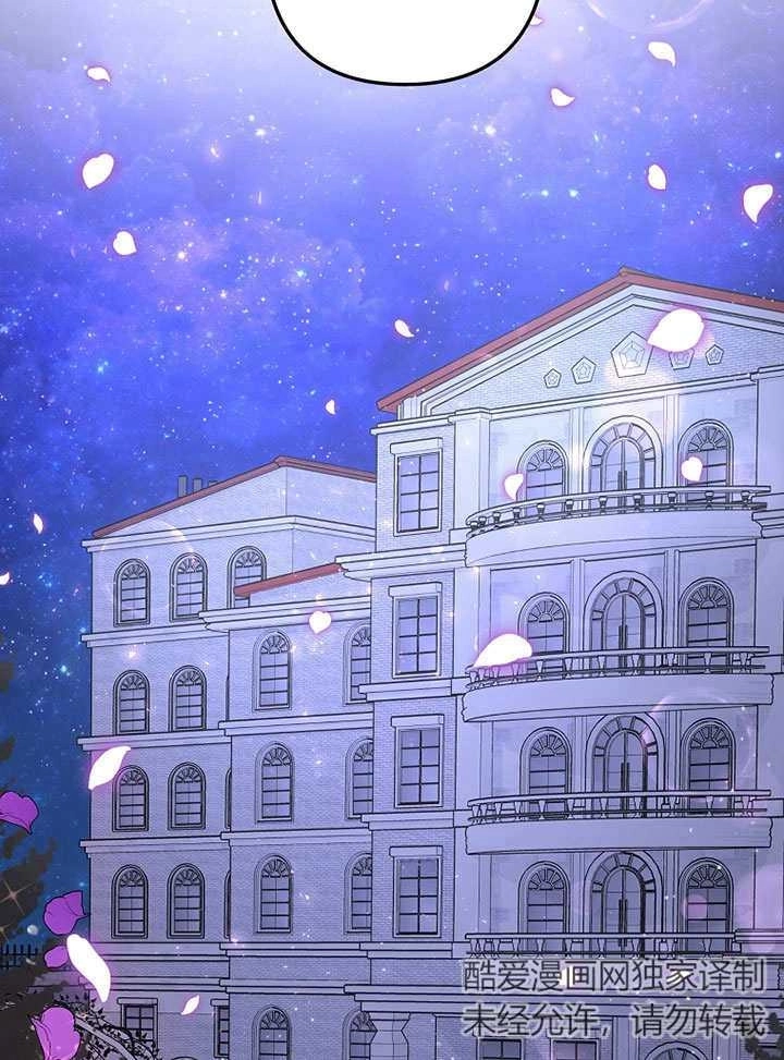 《梅利的救世计划》第04话 第57页
