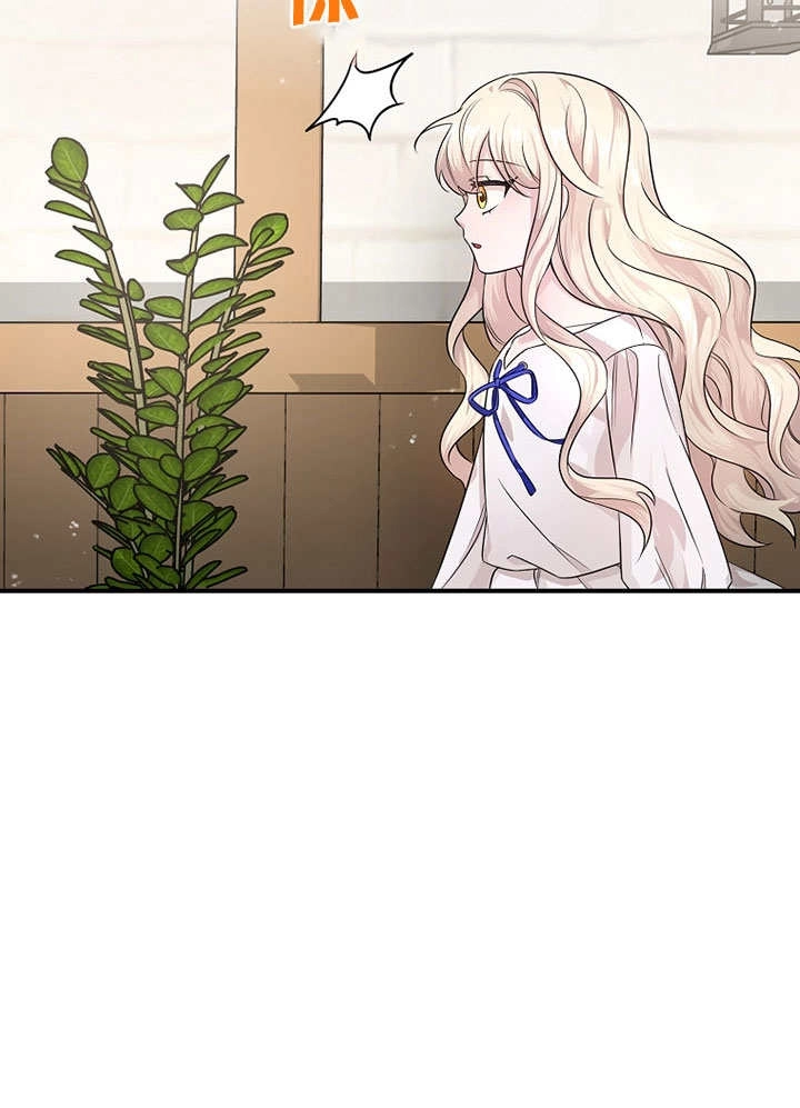 《梅利的救世计划》第04话 第111页