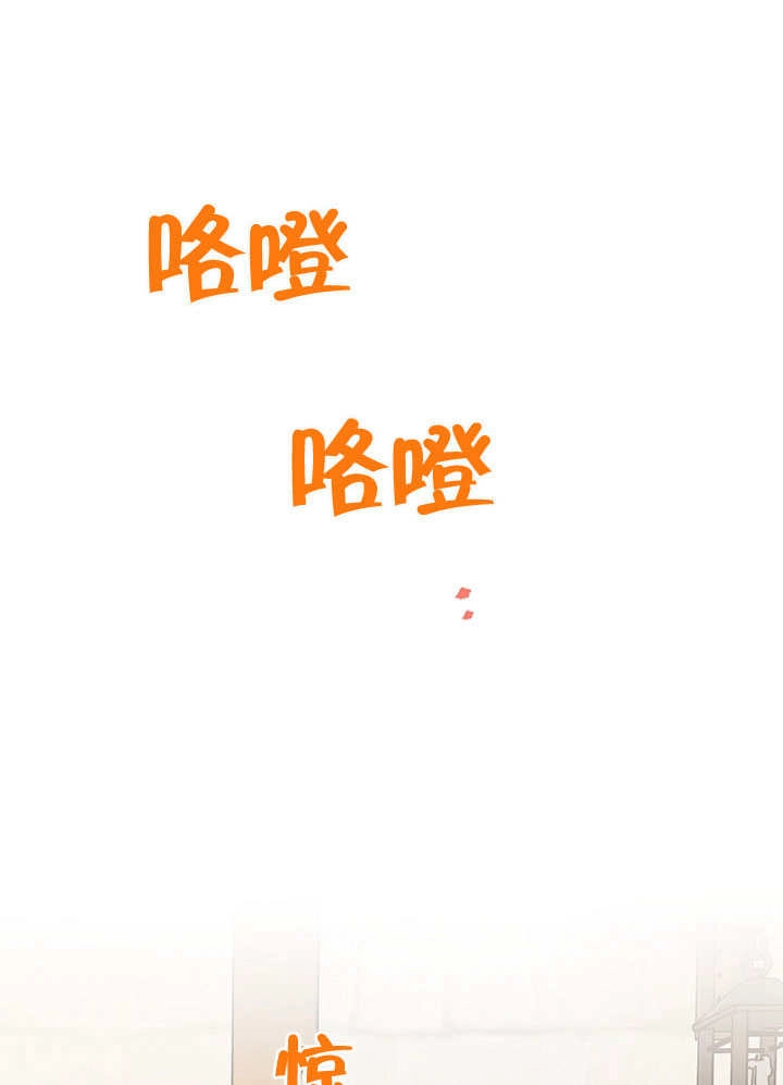 《梅利的救世计划》第04话 第110页