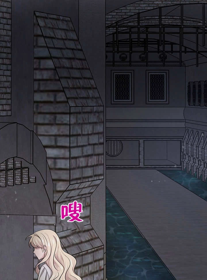 《梅利的救世计划》第04话 第88页
