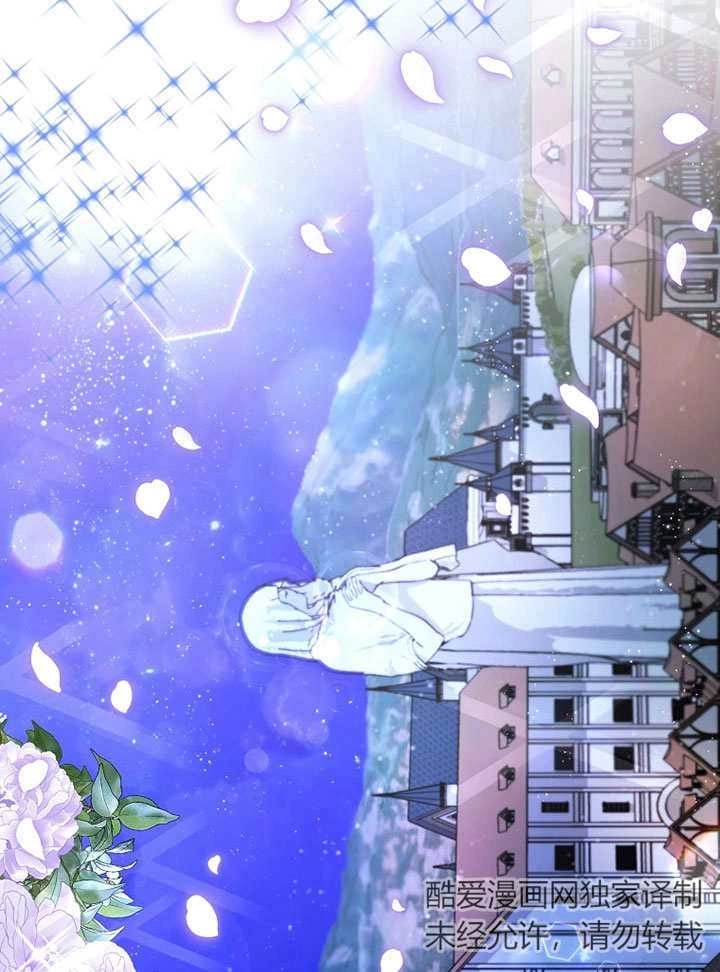 《梅利的救世计划》第04话 第51页