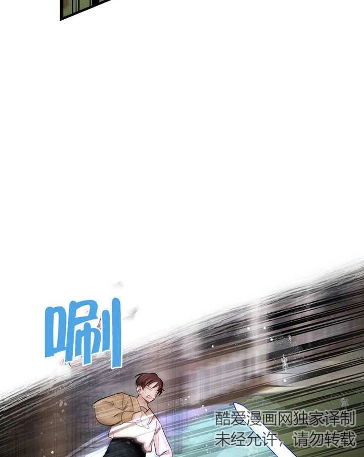 《梅利的救世计划》第40话 第28页