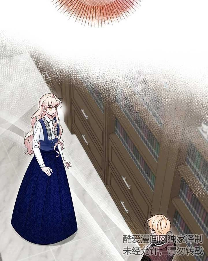 《梅利的救世计划》第40话 第102页