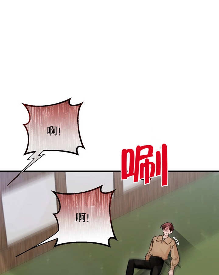 《梅利的救世计划》第40话 第30页