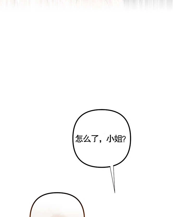 《梅利的救世计划》第40话 第114页