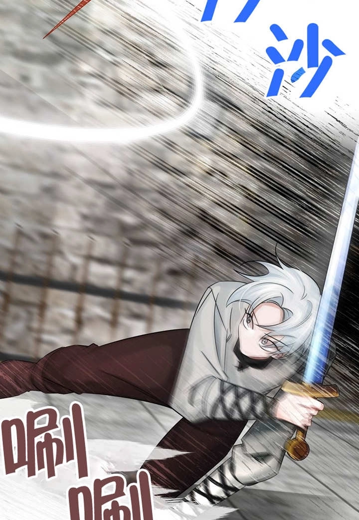 《梅利的救世计划》第41话 第42页