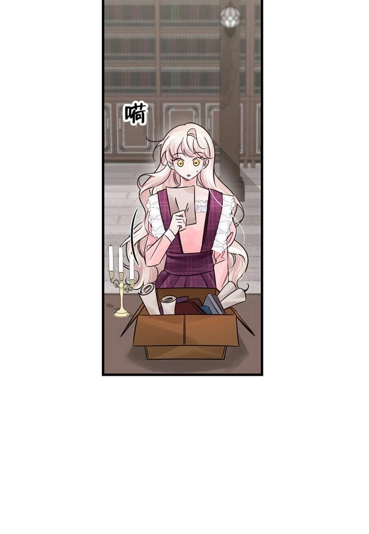 《梅利的救世计划》第41话 第63页