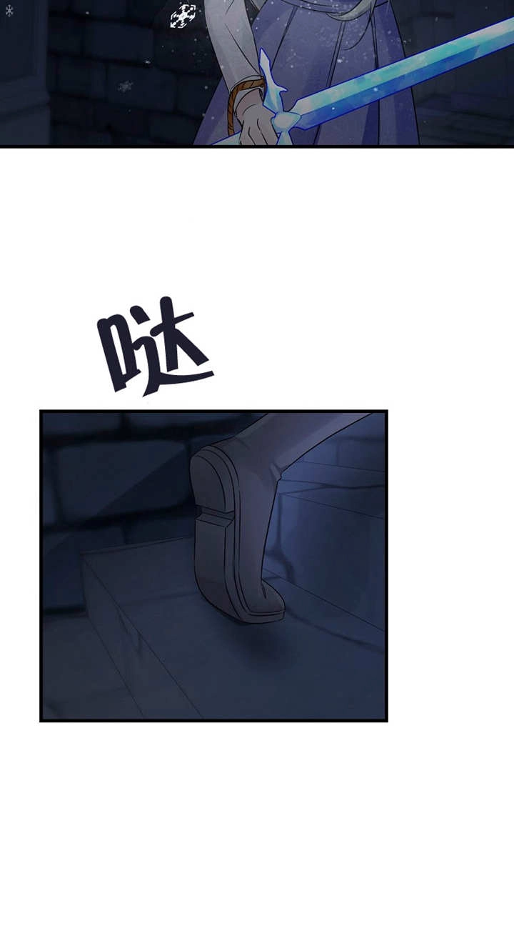 《梅利的救世计划》第42话 第67页